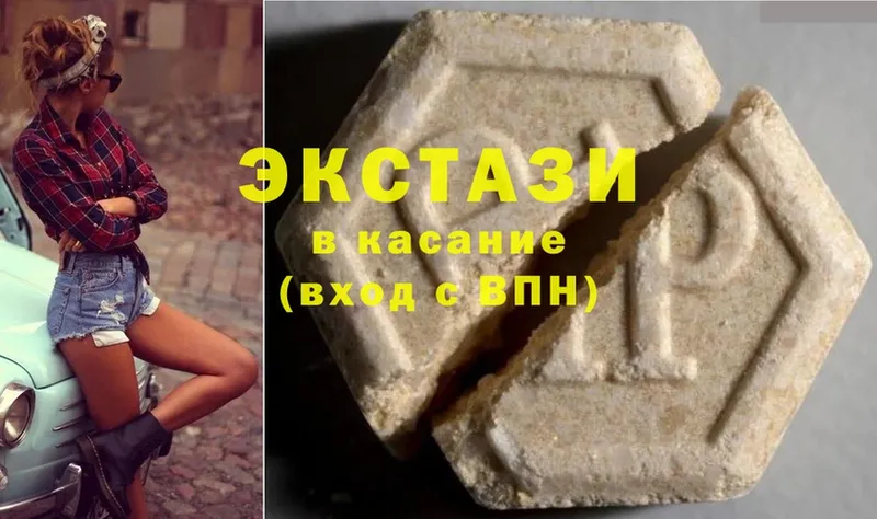 Ecstasy 280 MDMA  Ишим 