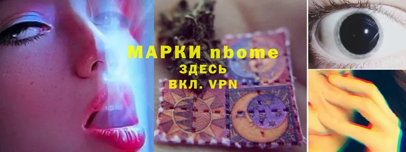 Наркотические марки 1,5мг  купить  сайты  Ишим 