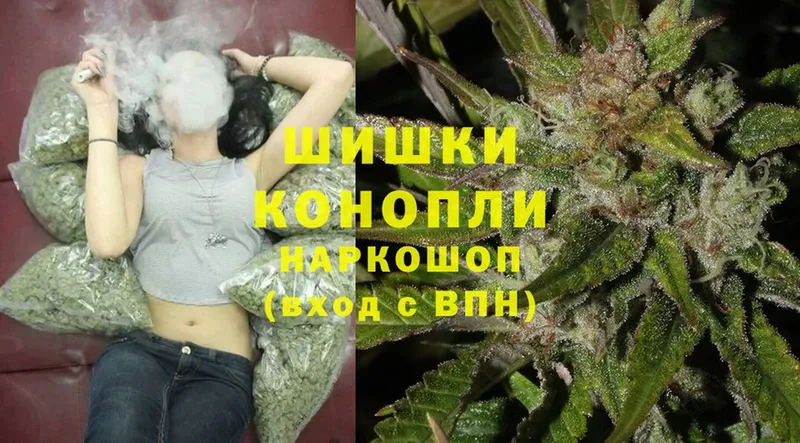 купить наркотик  МЕГА зеркало  МАРИХУАНА LSD WEED  Ишим 